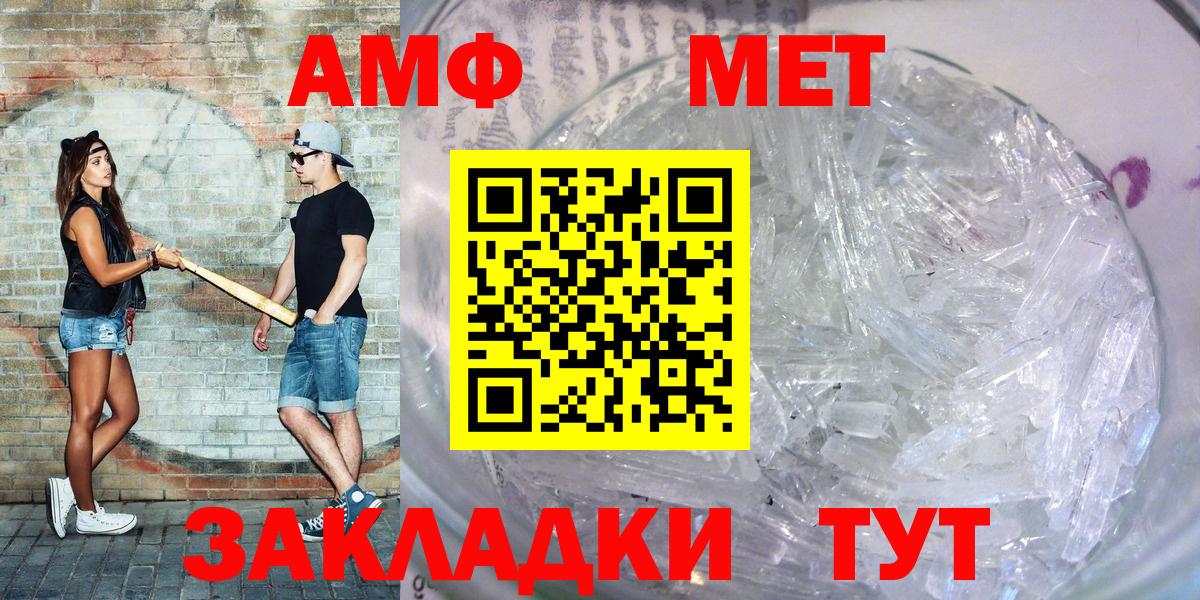Лыткарино  Amphetamine Premium  Амфетамин  Амфетамин  Вход с VPN 