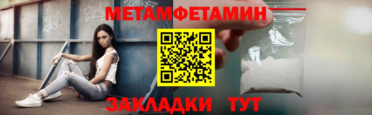 АМФ 98% Лыткарино