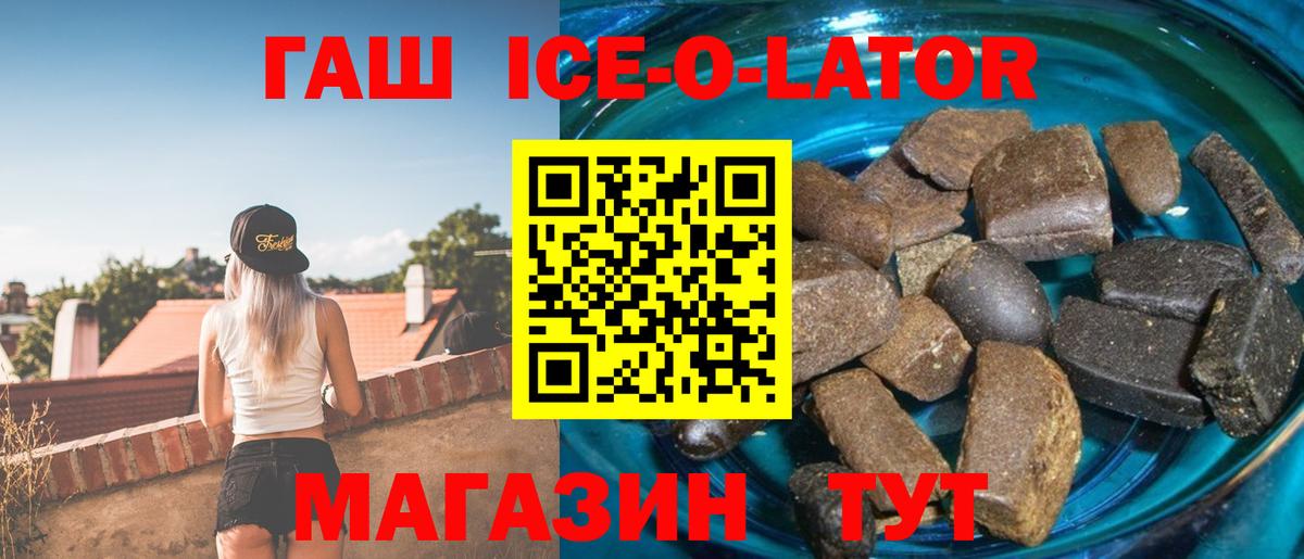 Гашиш Cannabis Лыткарино