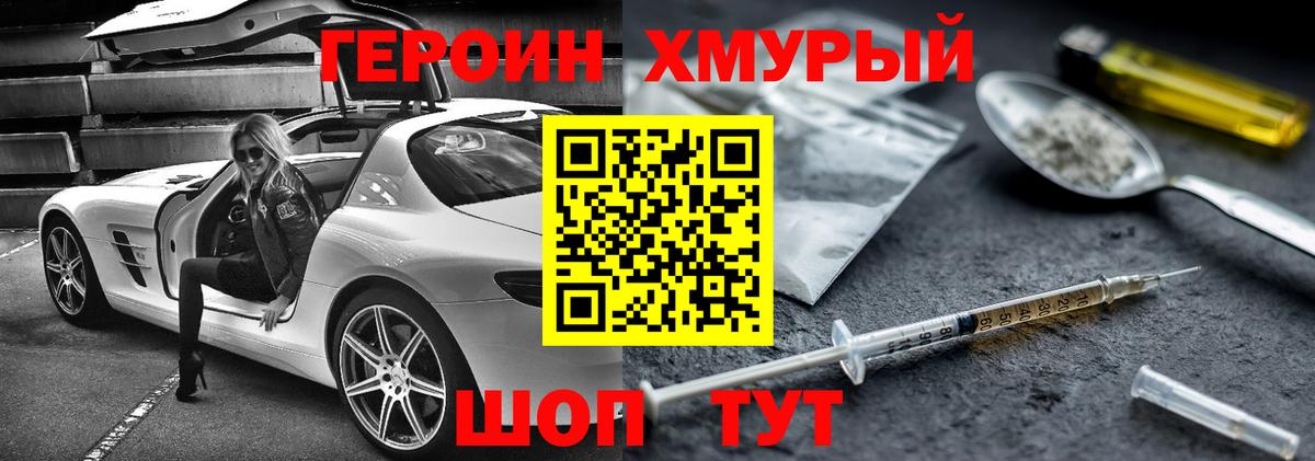 Лыткарино  APVP СК кристаллы  Cocaine  Вход с VPN  Вейп ТГК  Марихуана  Меф МЯУ МЯУ   ГАШ 