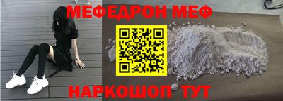 МДМА Заволжье
