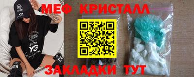 МДМА Заволжье