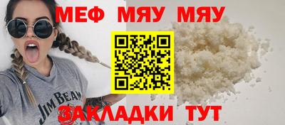 МДМА Заволжье