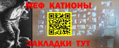 марки nbome Жуковский