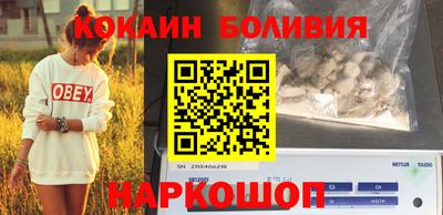 марки nbome Жуковский