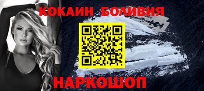 марки nbome Жуковский