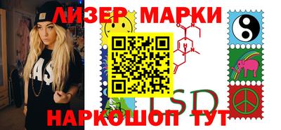 марки nbome Жуковский