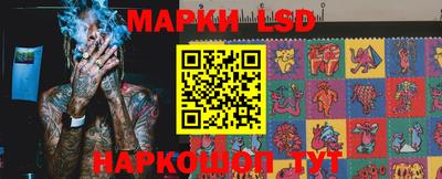 марки nbome Жуковский