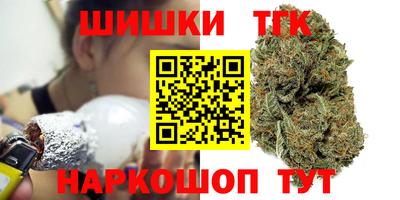 марки nbome Жуковский