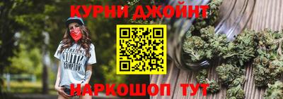 марки nbome Жуковский