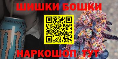 марки nbome Жуковский