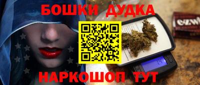 метадон Заводоуковск