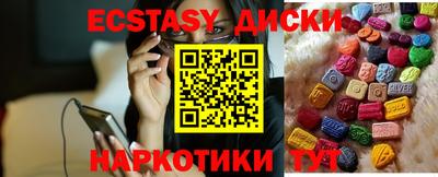 марки nbome Жуковский