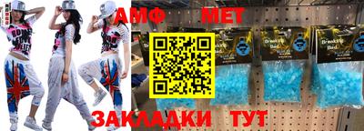 марки nbome Жуковский