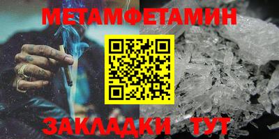 марки nbome Жуковский