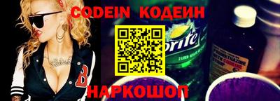 метадон Заводоуковск
