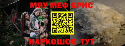 МДМА Заволжье