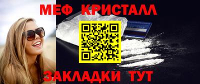 МДМА Заволжье