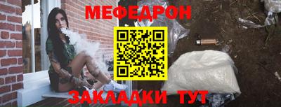 МДМА Заволжье