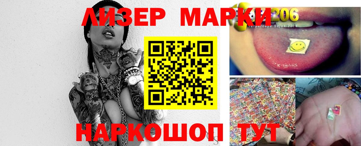 Лыткарино  LSD-25 экстази  OMG ссылки  ЛСД экстази кислота  Вход с VPN 