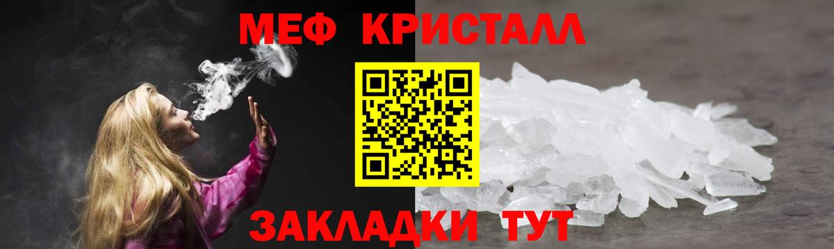 где найти наркотики  МЕФ  Лыткарино  гидра сайт  МЯУ-МЯУ кристаллы  Меф мука  Вход с VPN 