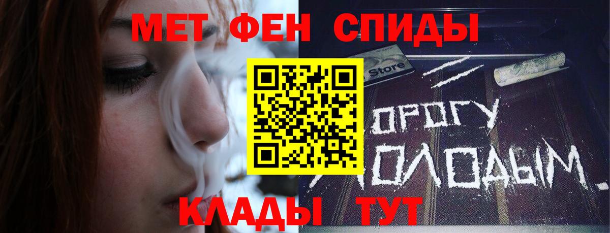 Первитин мет  Вход с VPN  Лыткарино 