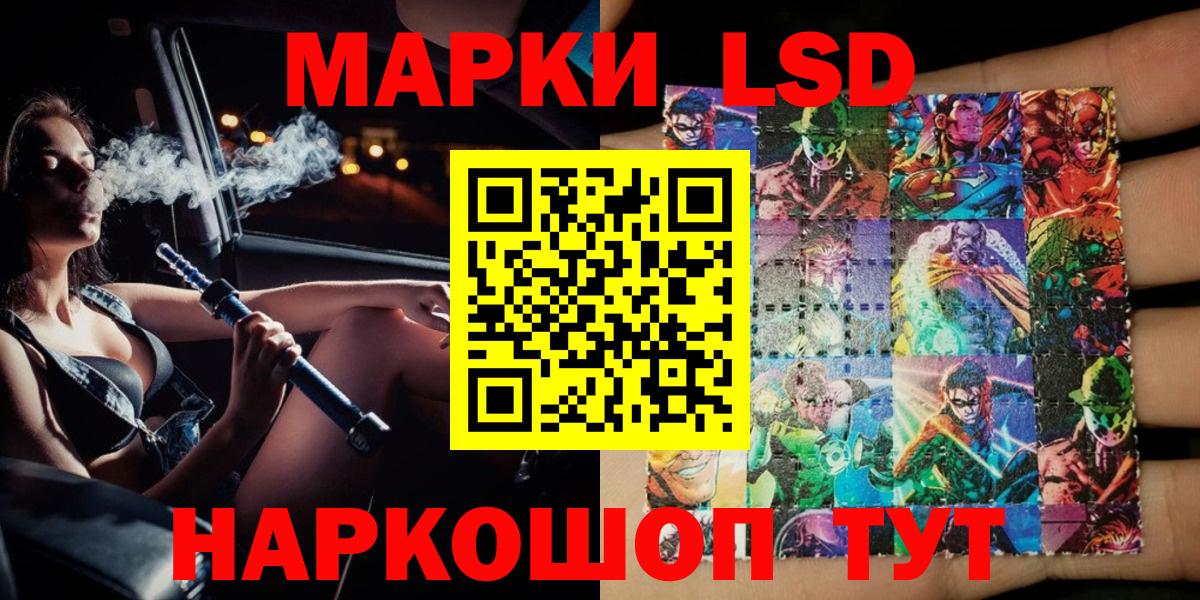 Лыткарино  Марки N-bome 1,5мг  Марки N-bome 1,5мг  Вход с VPN 