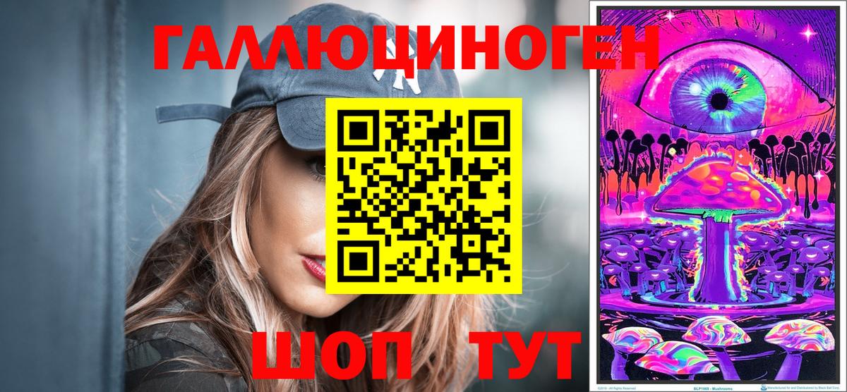 Псилоцибиновые грибы мухоморы Лыткарино