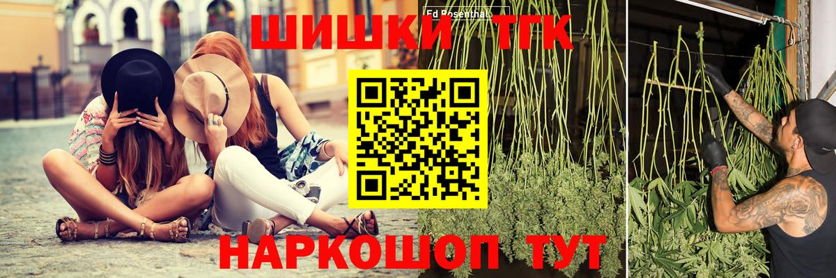 Лыткарино  Бошки марихуана Bruce Banner  МАРИХУАНА тримм  Вход с VPN 